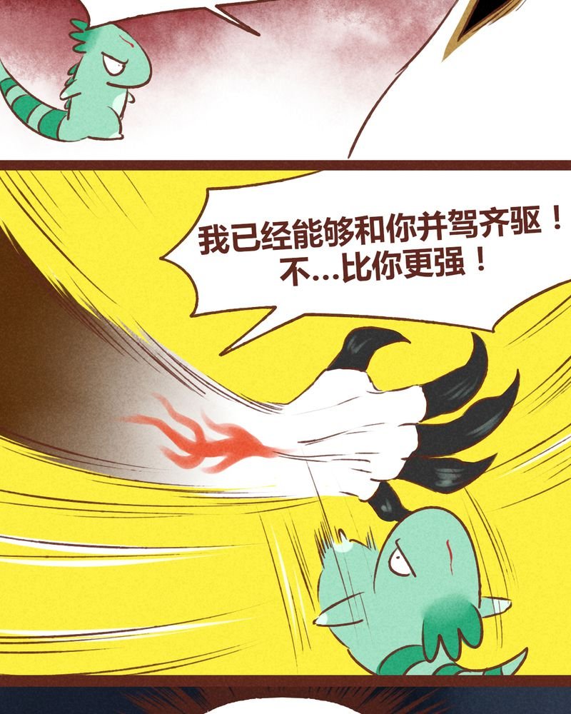 第37章：