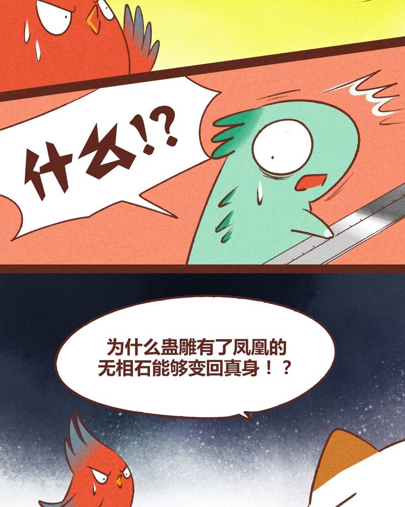 第37章：