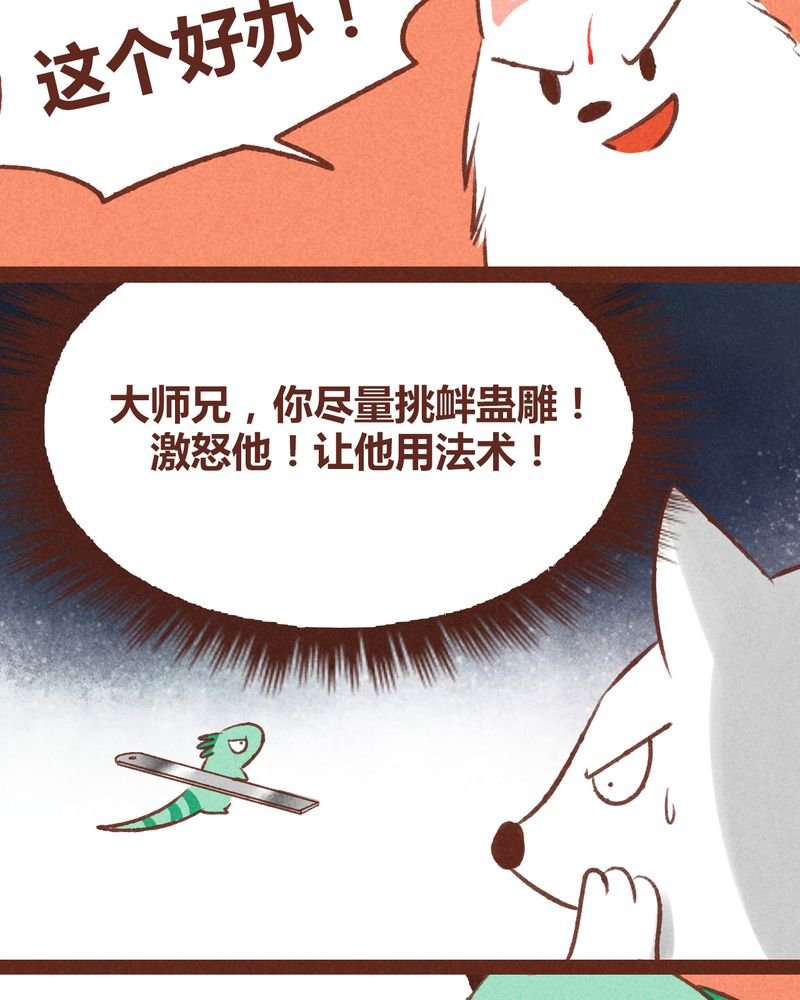 第37章：