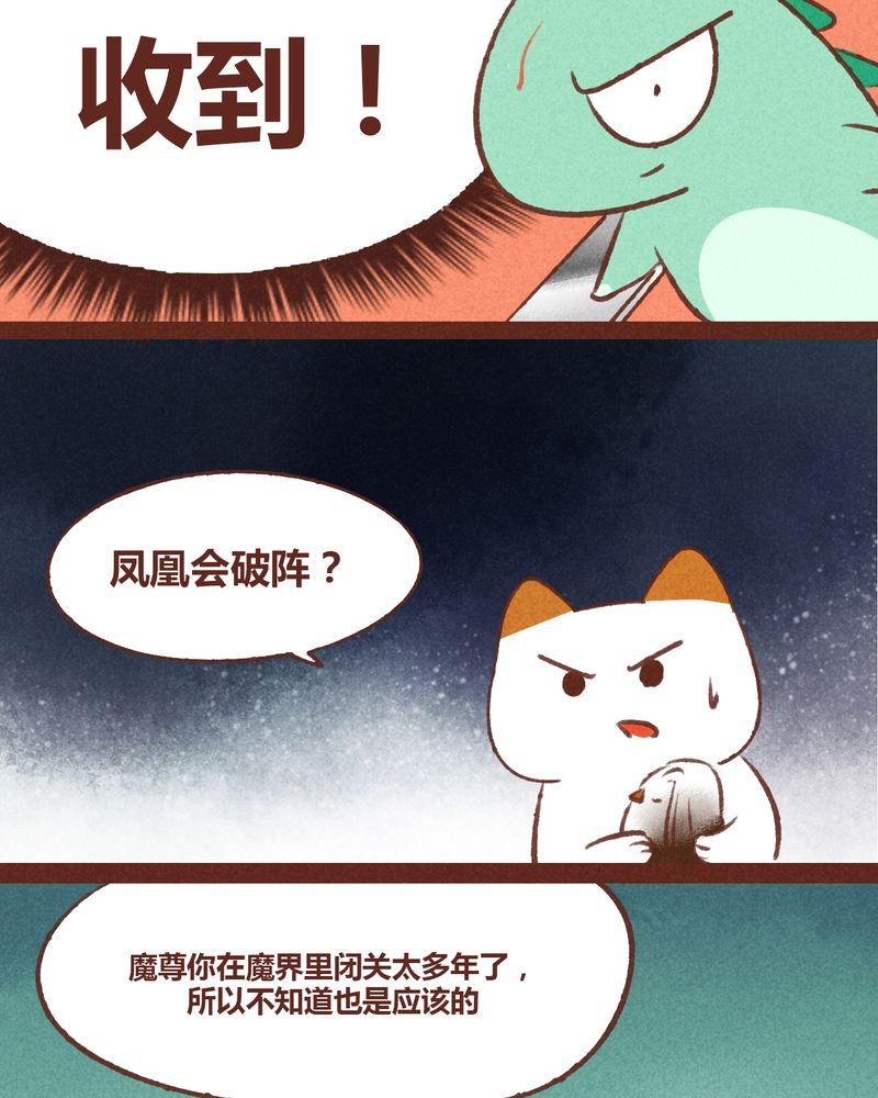 第37章：