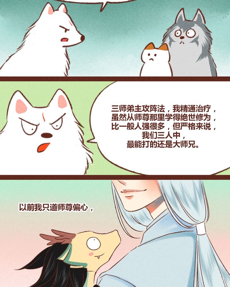 第37章：