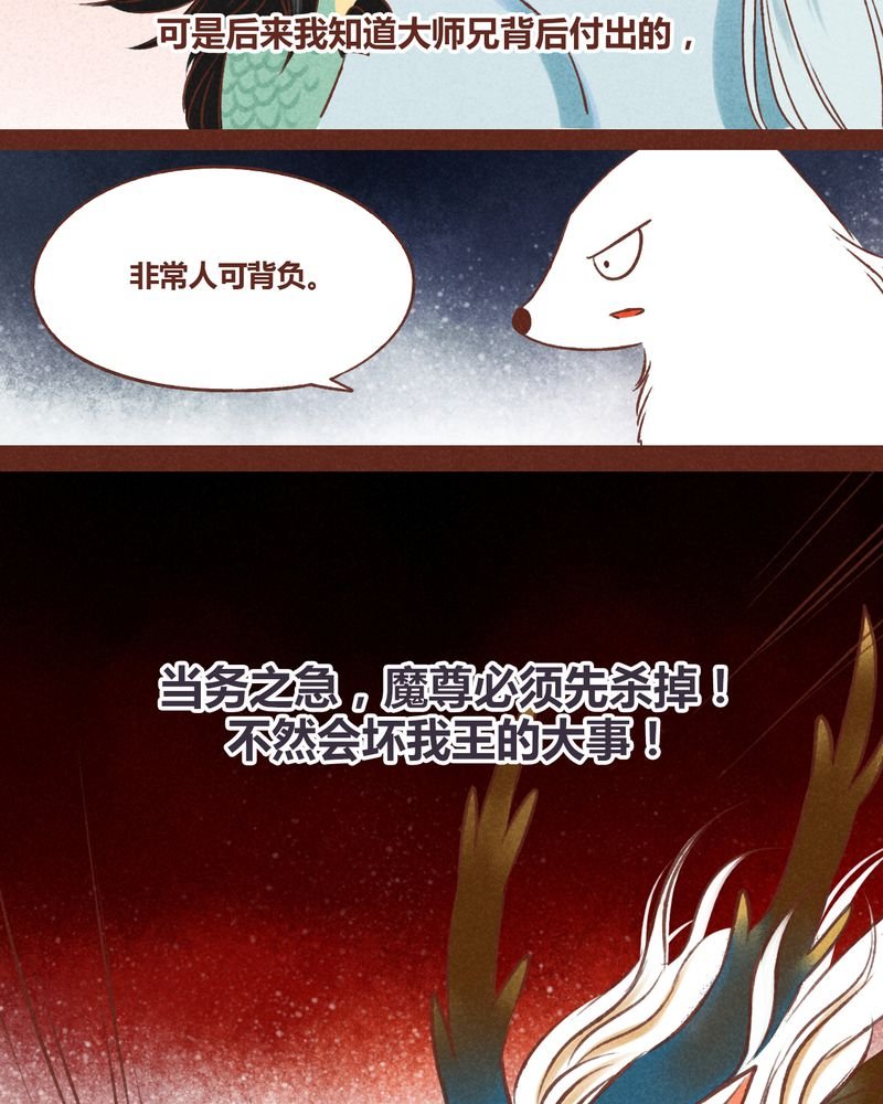 第37章：
