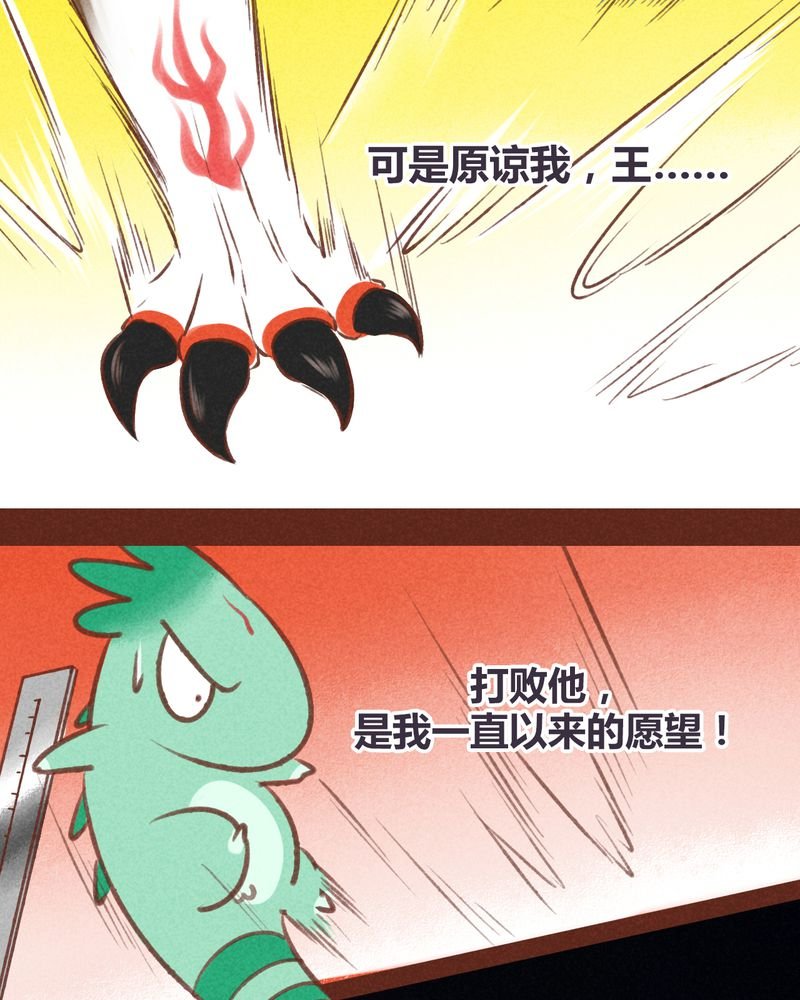 第37章：