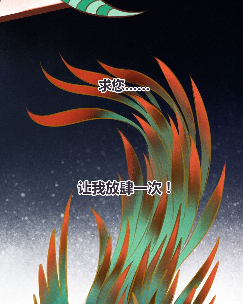 第37章：