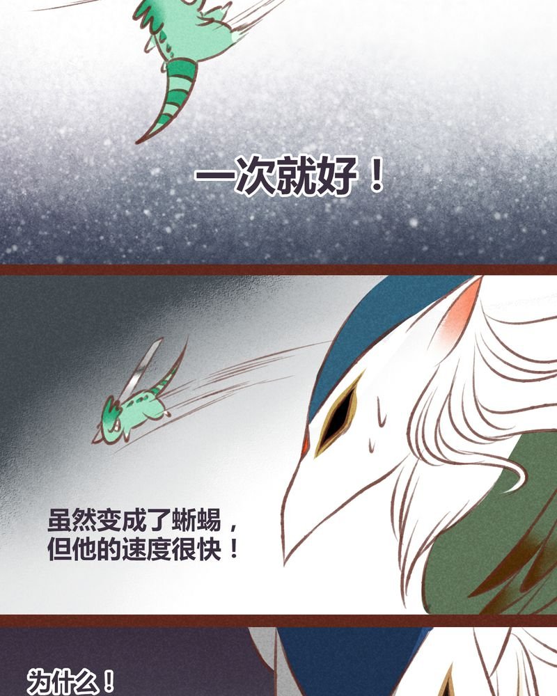 第37章：