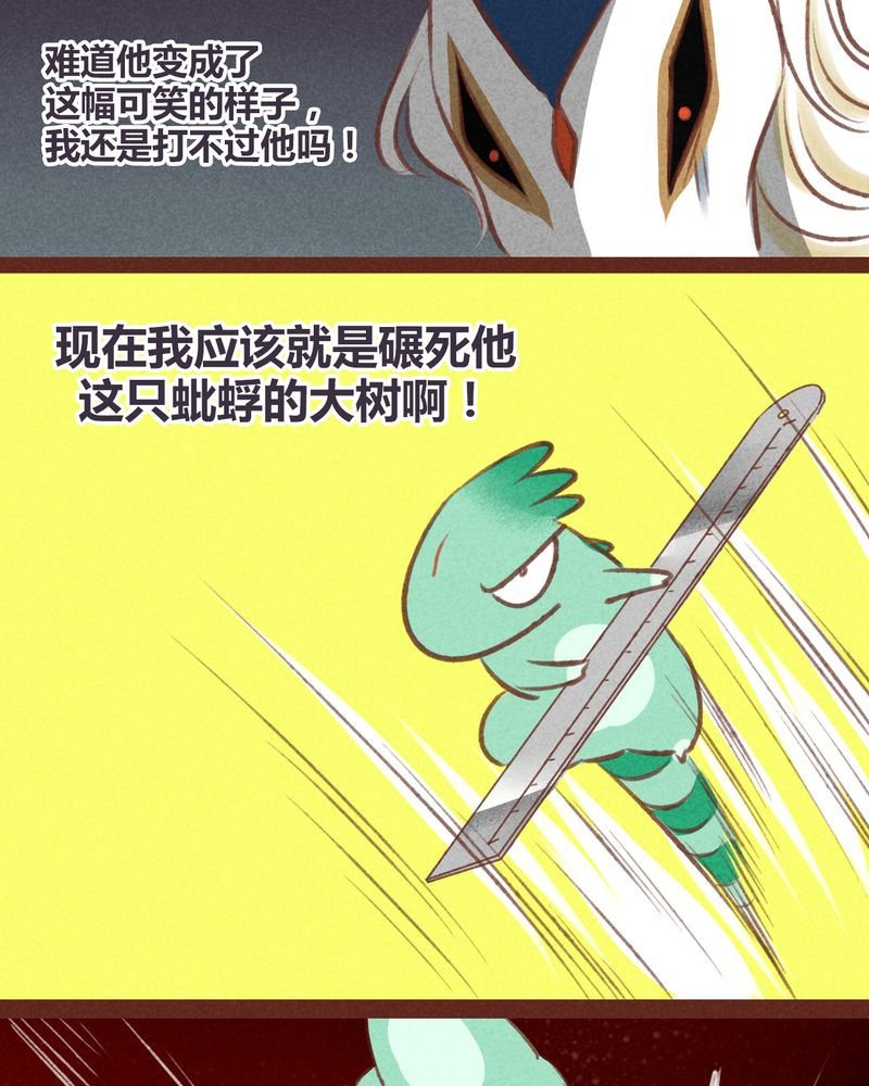 第37章：