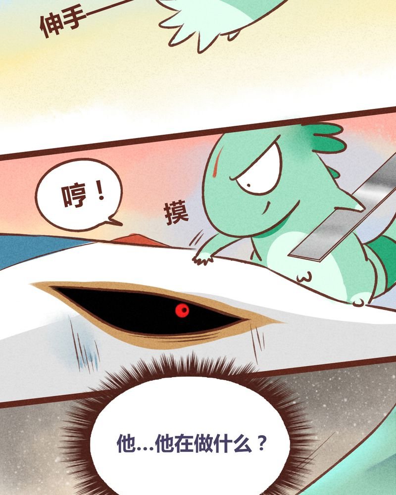 第37章：