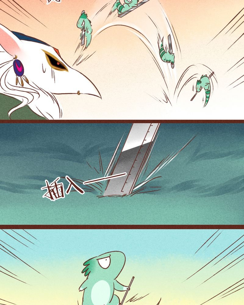 第37章：