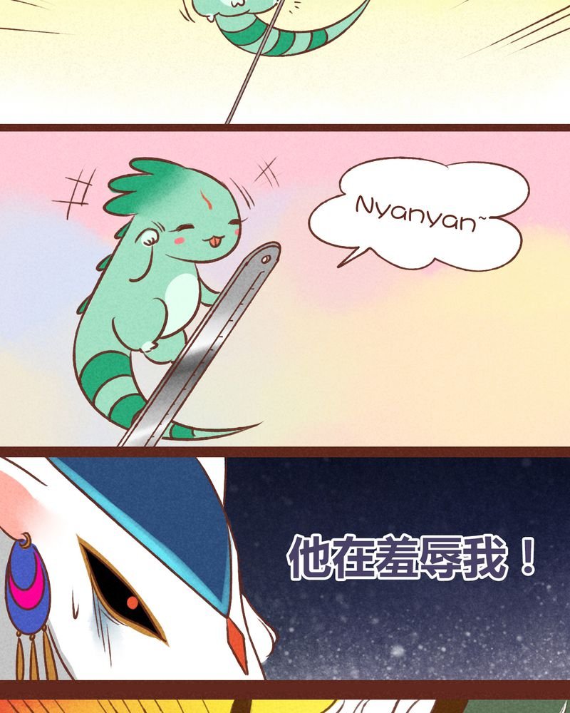 第37章：