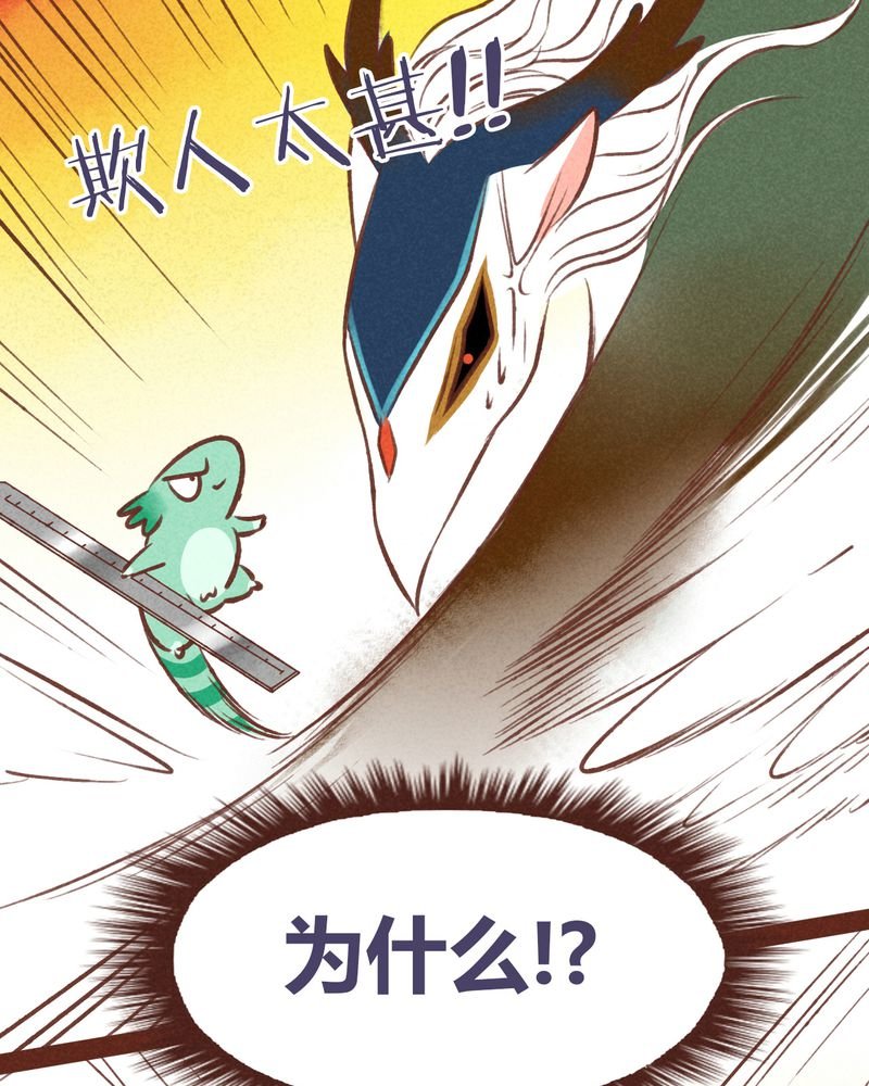 第37章：