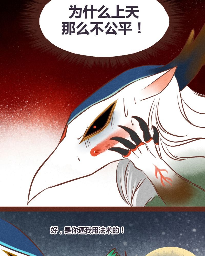 第37章：