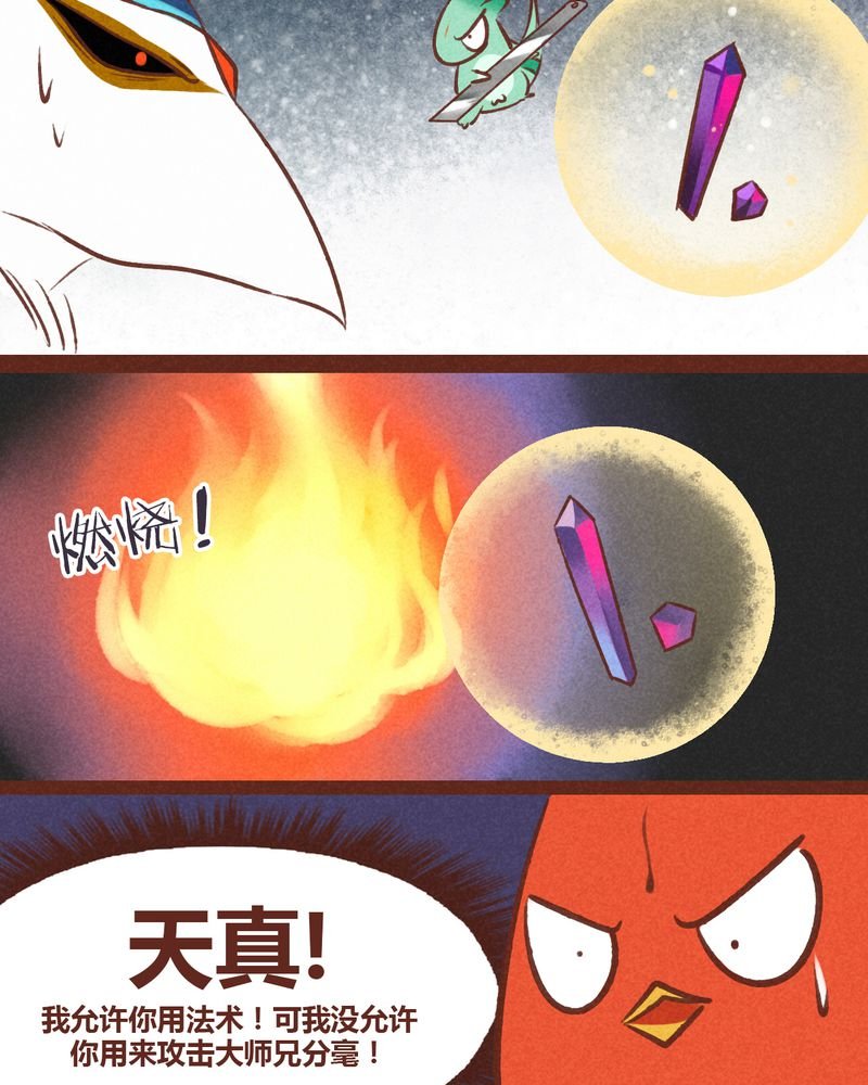 第37章：