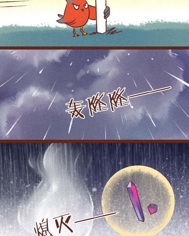 第37章：
