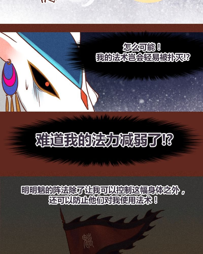第37章：