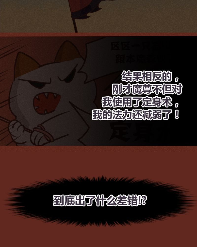 第37章：