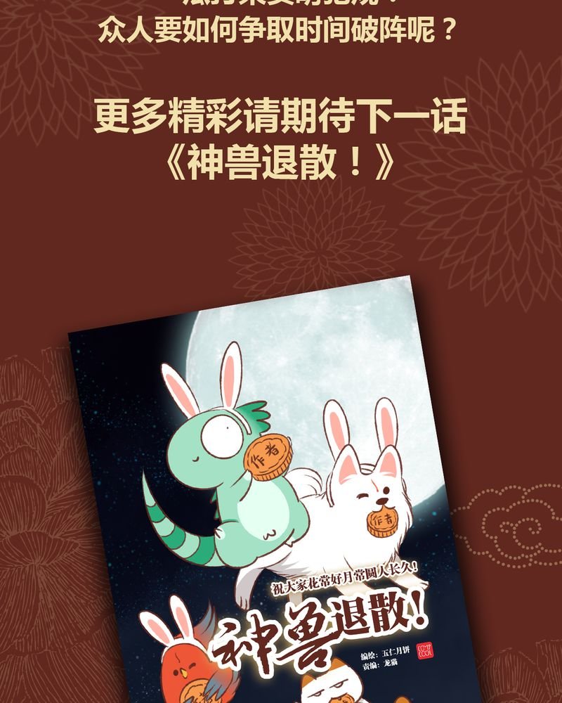 第37章：