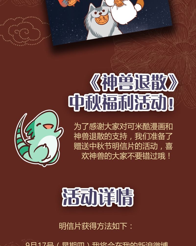 第37章：