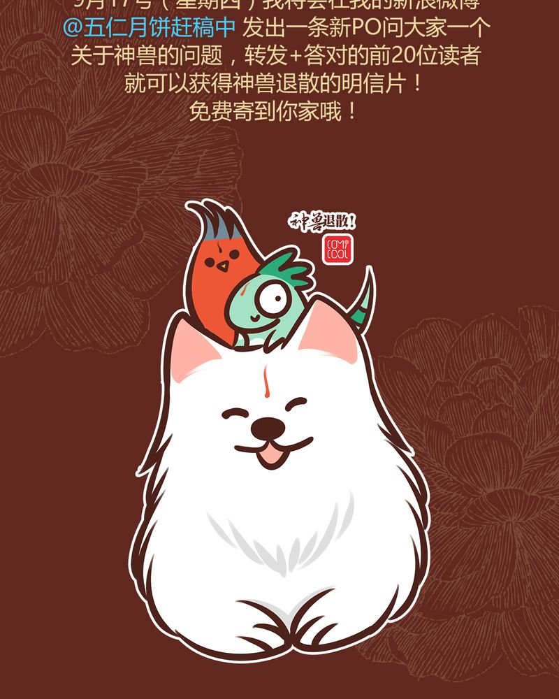 第37章：