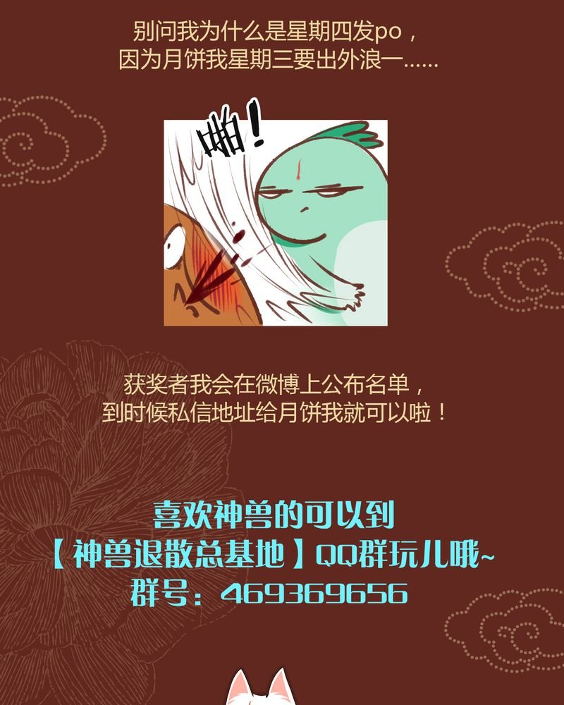 第37章：