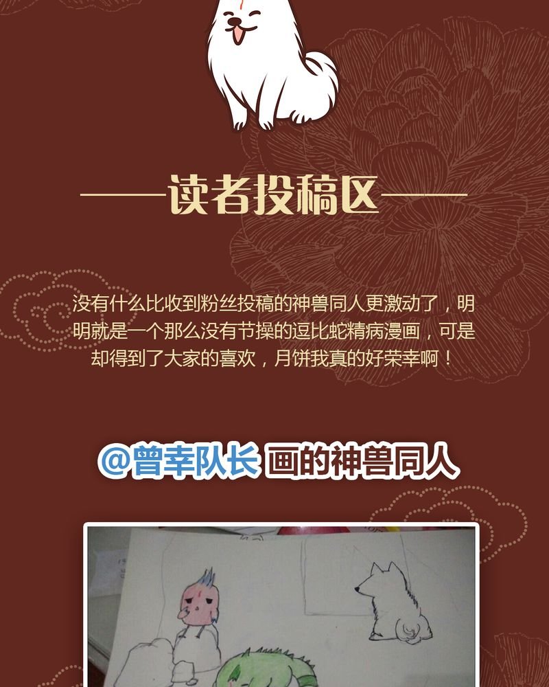 第37章：