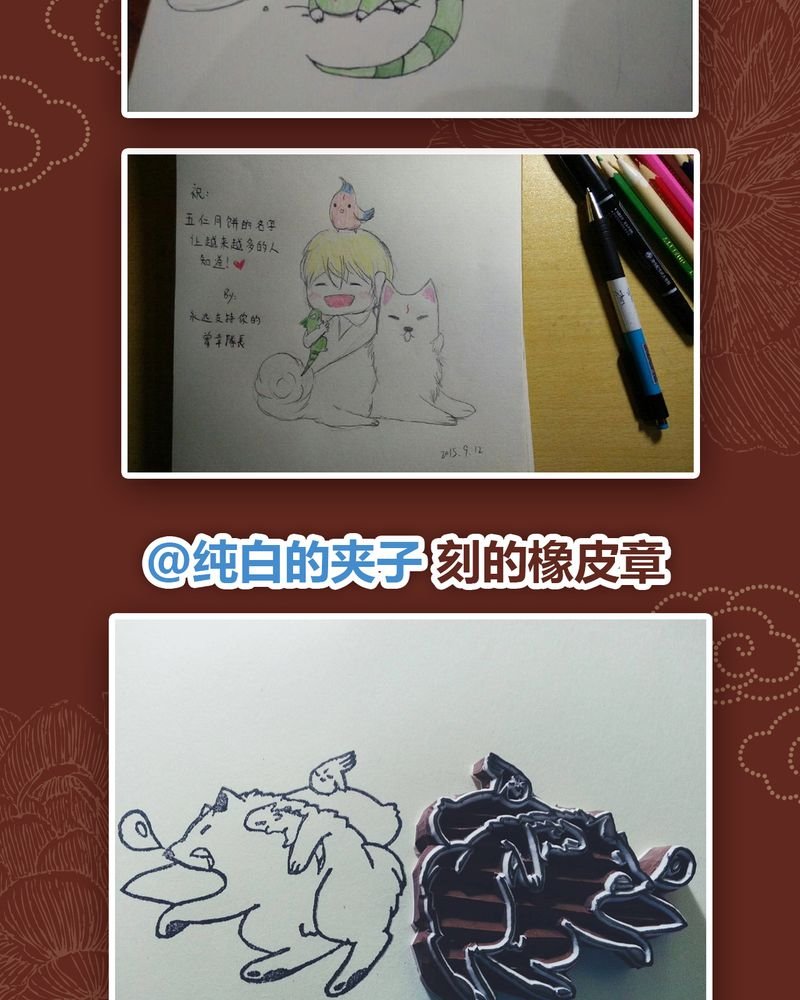 第37章：