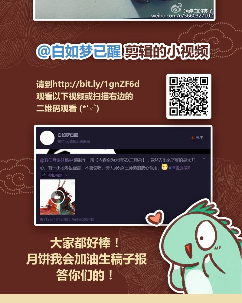 第37章：