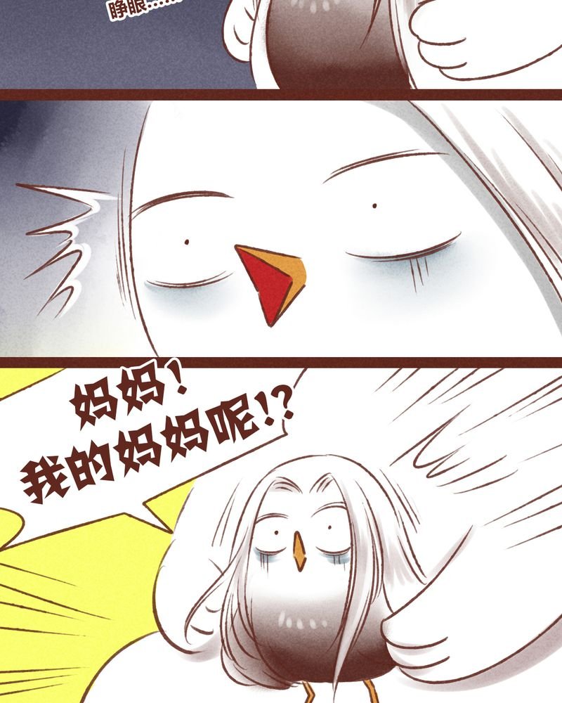 第38章：