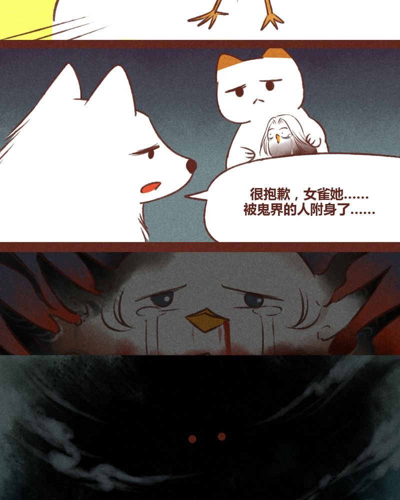 第38章：