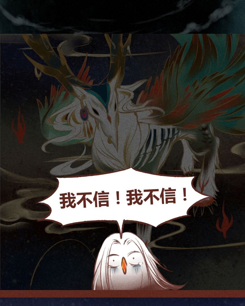 第38章：