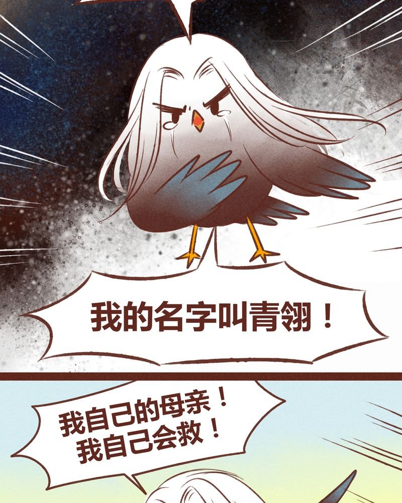 第38章：