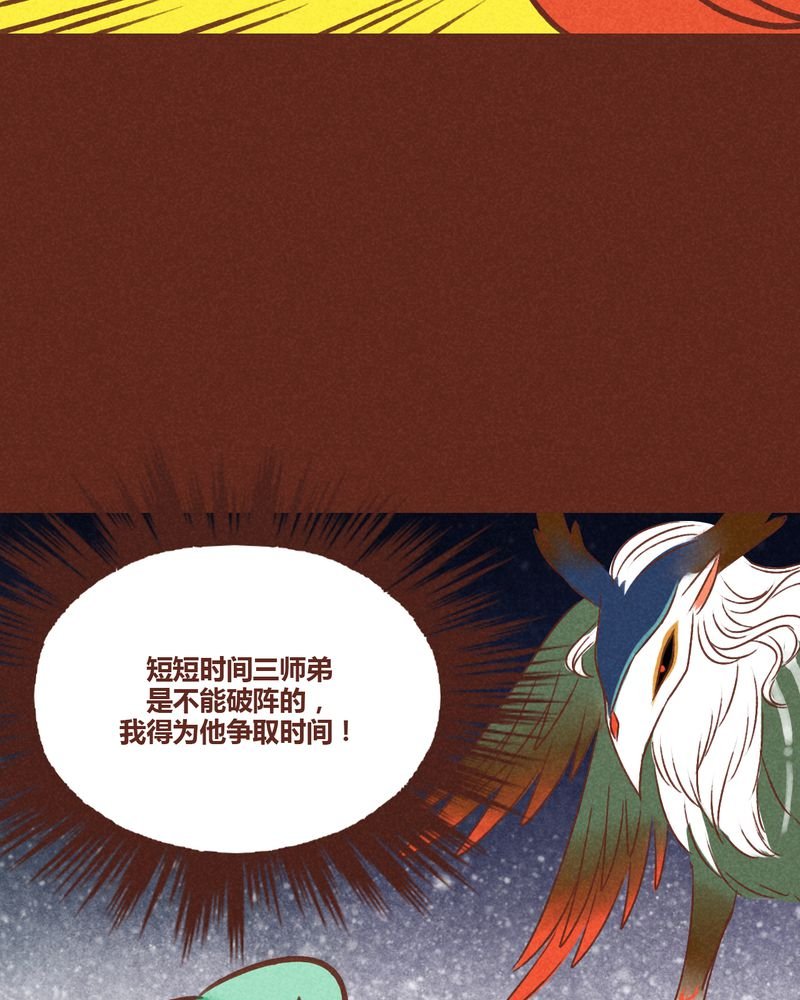 第38章：