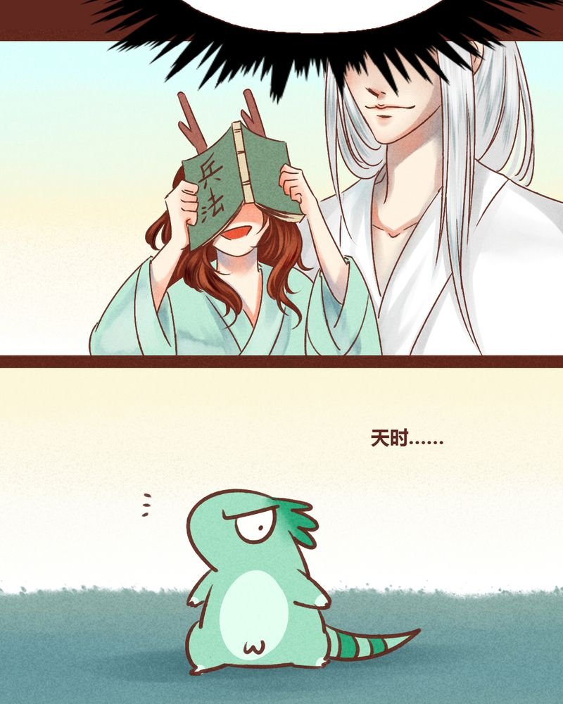 第38章：