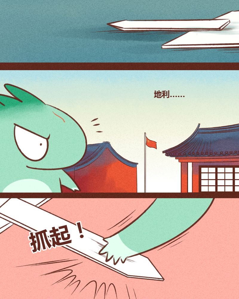 第38章：
