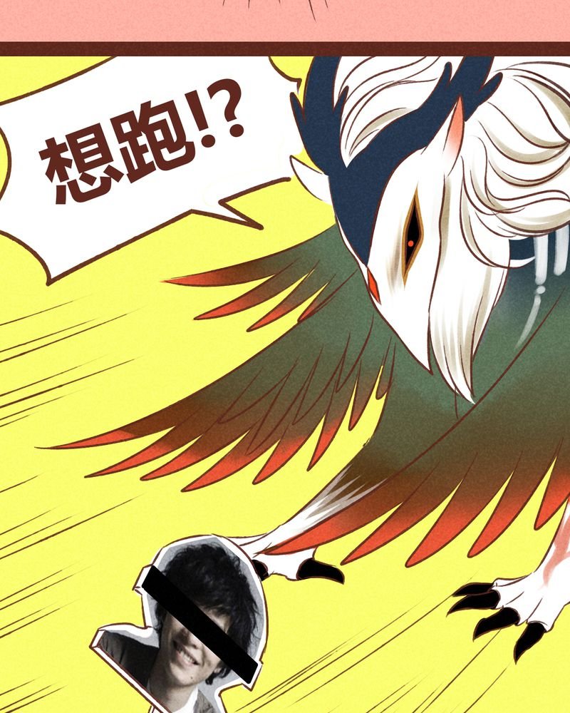 第38章：