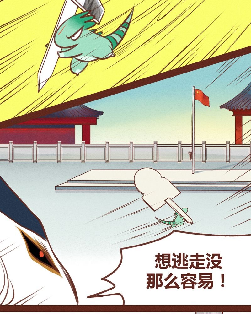 第38章：