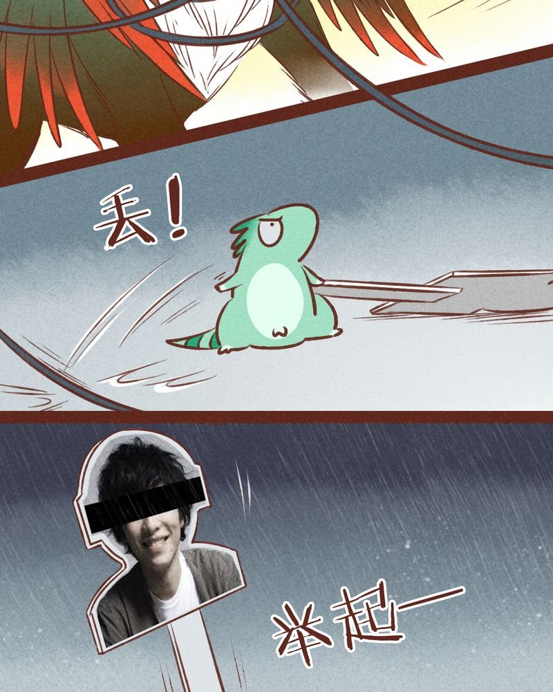 第38章：