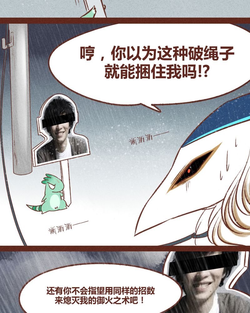 第38章：