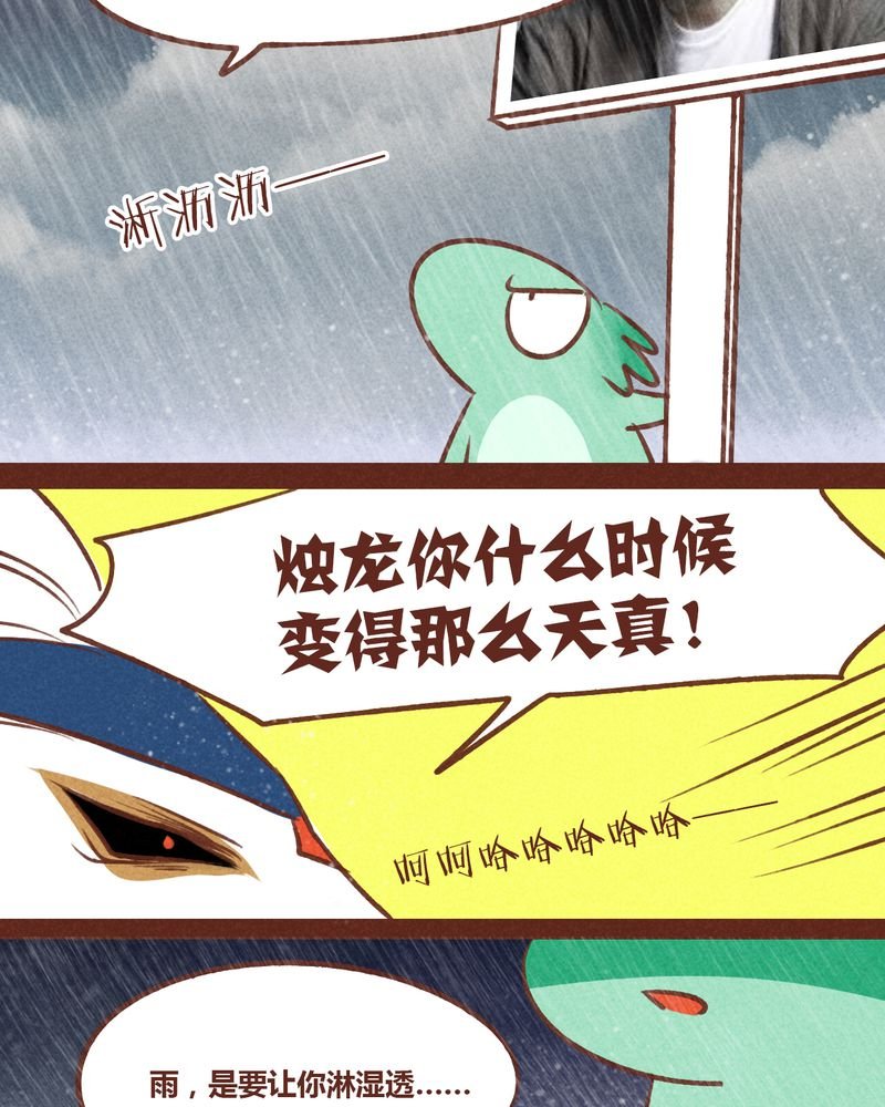 第38章：