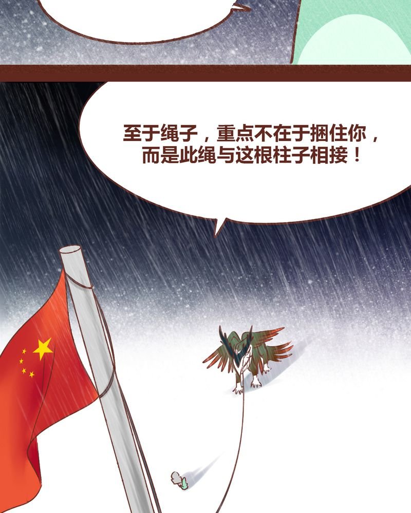 第38章：