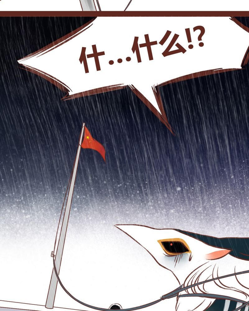 第38章：