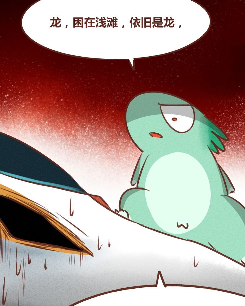 第38章：