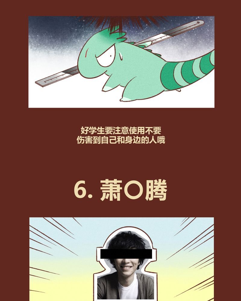 第38章：