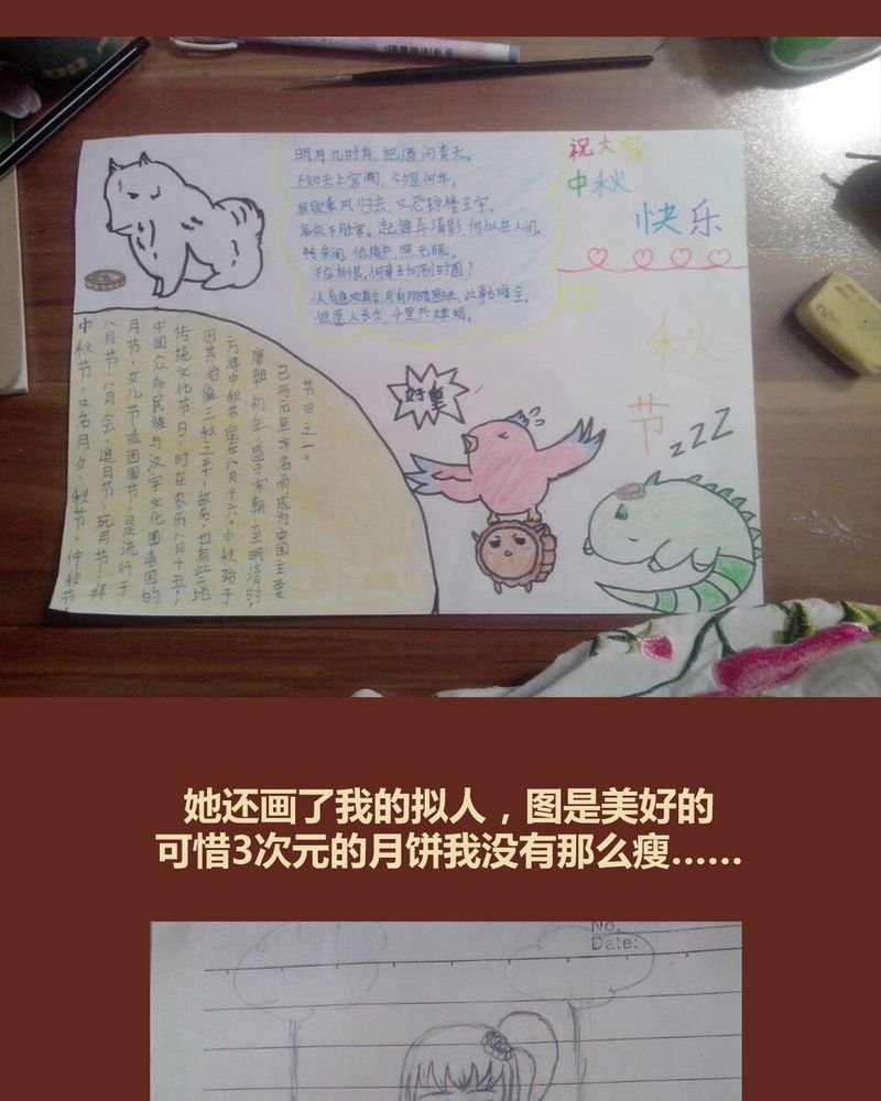 第38章：