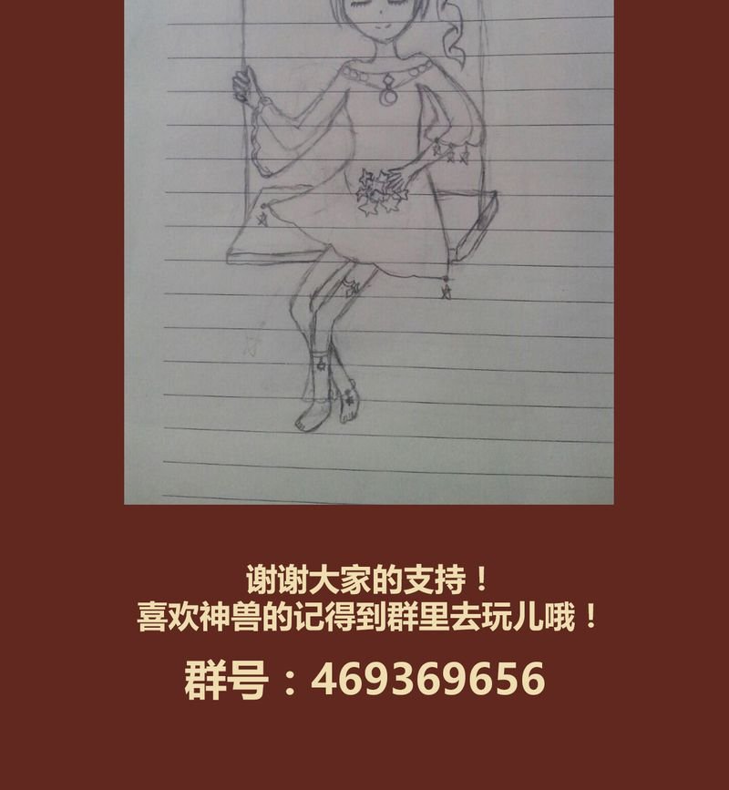 第38章：