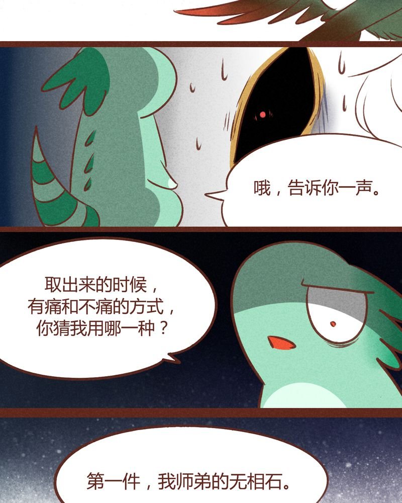 第39章：