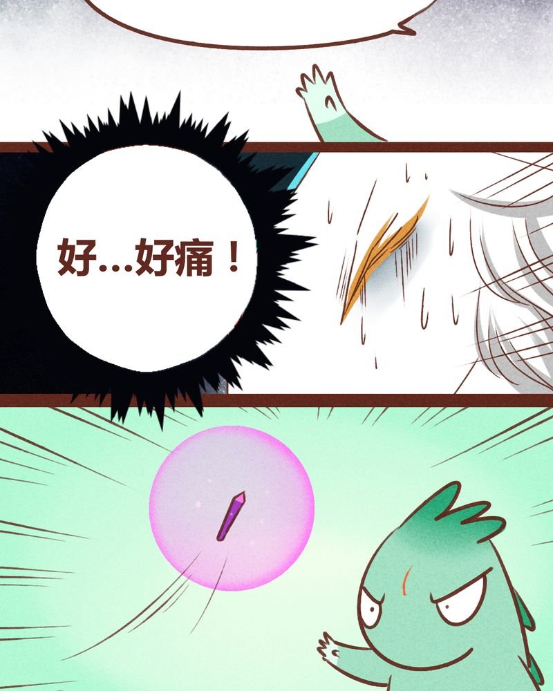 第39章：