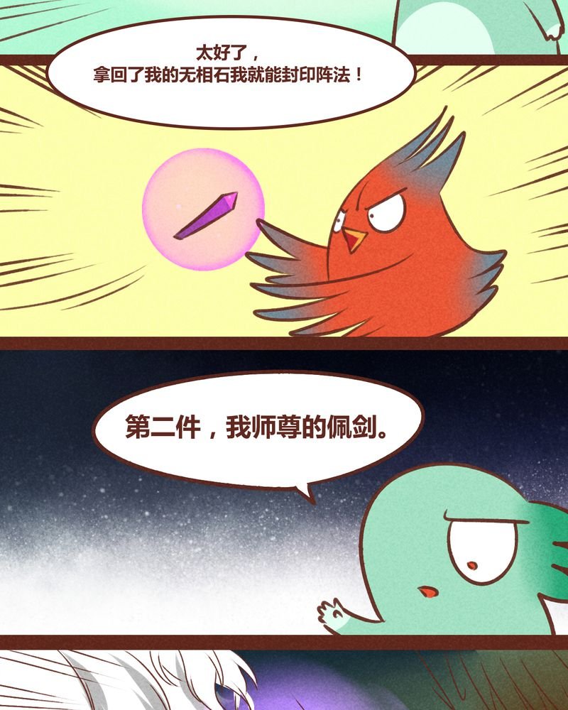 第39章：
