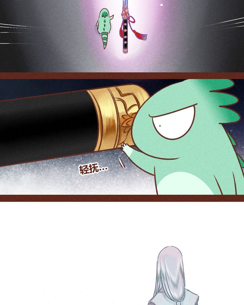 第39章：