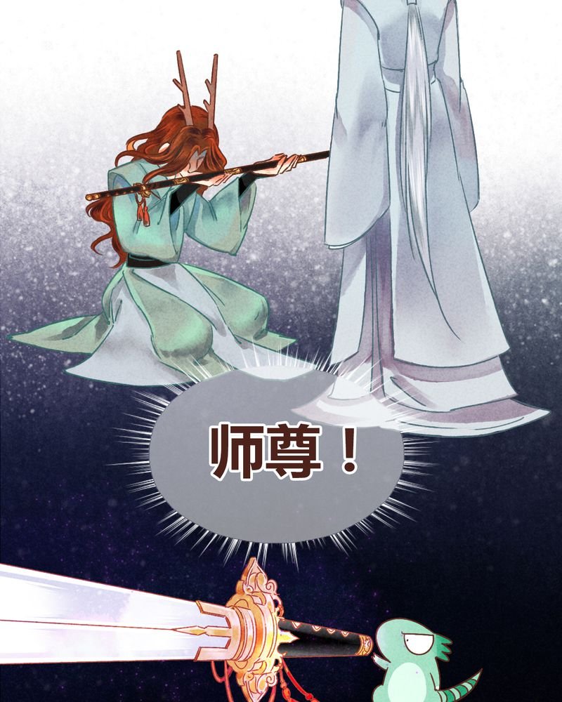 第39章：