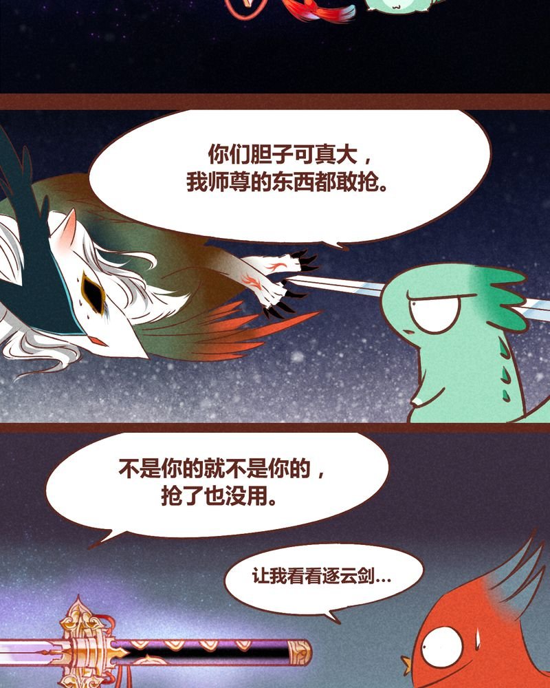 第39章：